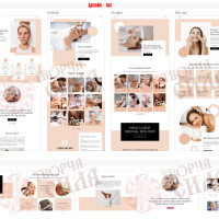 Design 06f — Create a beauty studio website. Website design for a beauty salon and SPA