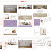 Design 07i — Order a website for a design studio. Modern interior design website