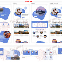 Design 03u — Order a travel website. Modern website design for tourism and leisure