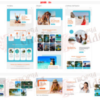 Design 07u — Order a website for oceanfront vacations. Website design for beach holidays and tours